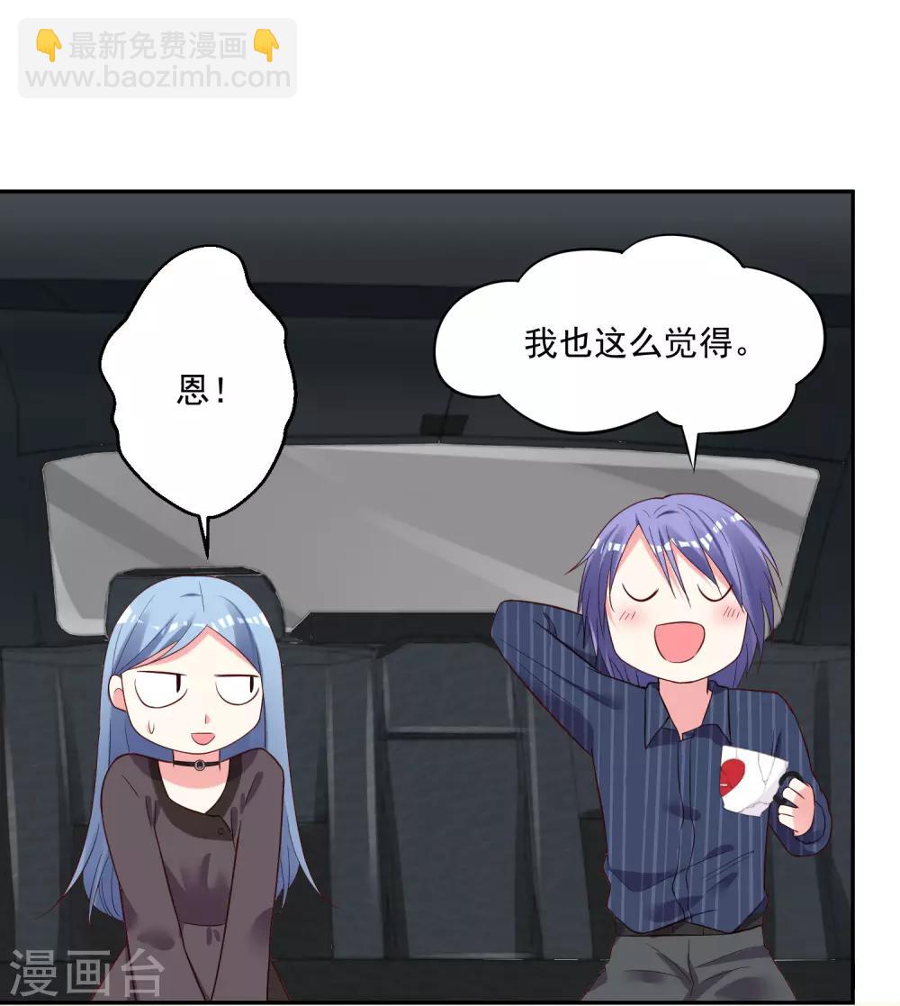 第233话-第234话
