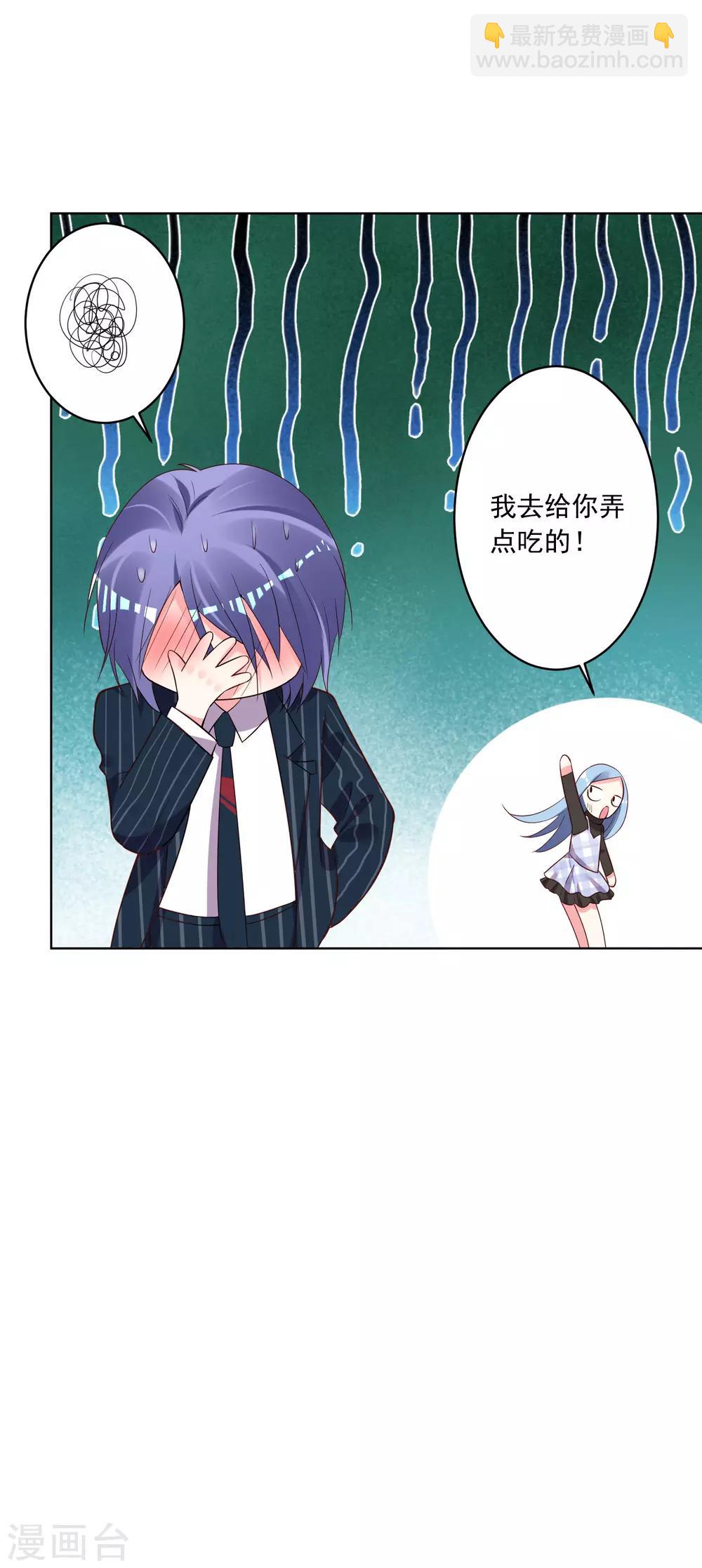 第235话-第236话