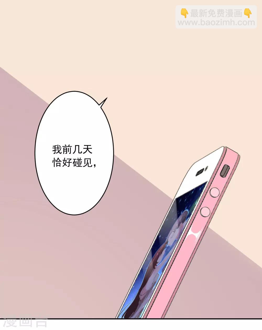 第235话-第236话