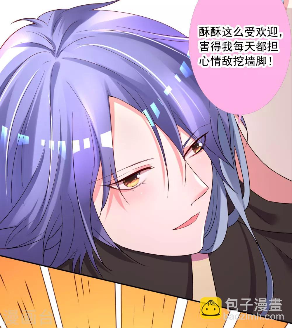 第235话-第236话