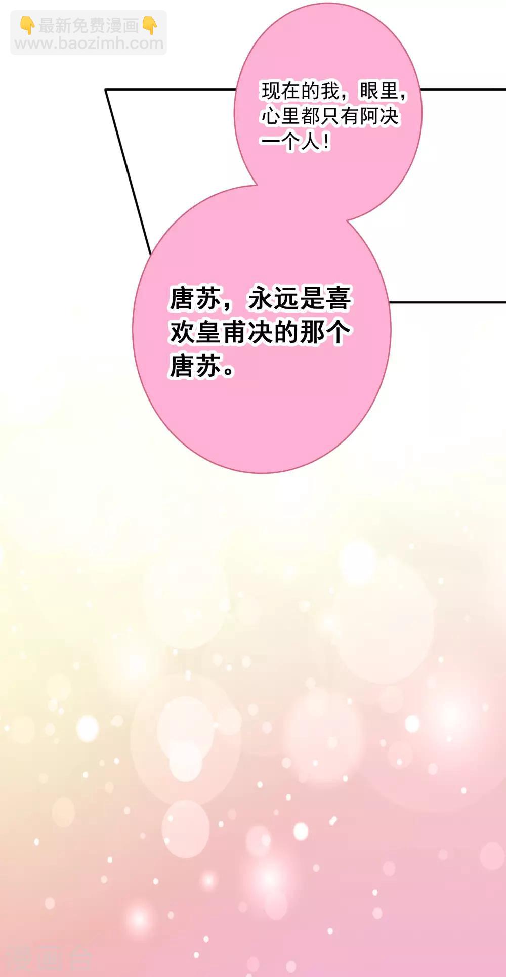 第235话-第236话