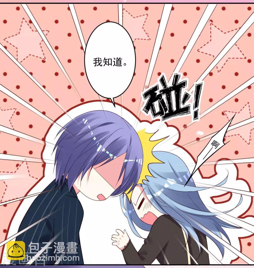 第235话-第236话