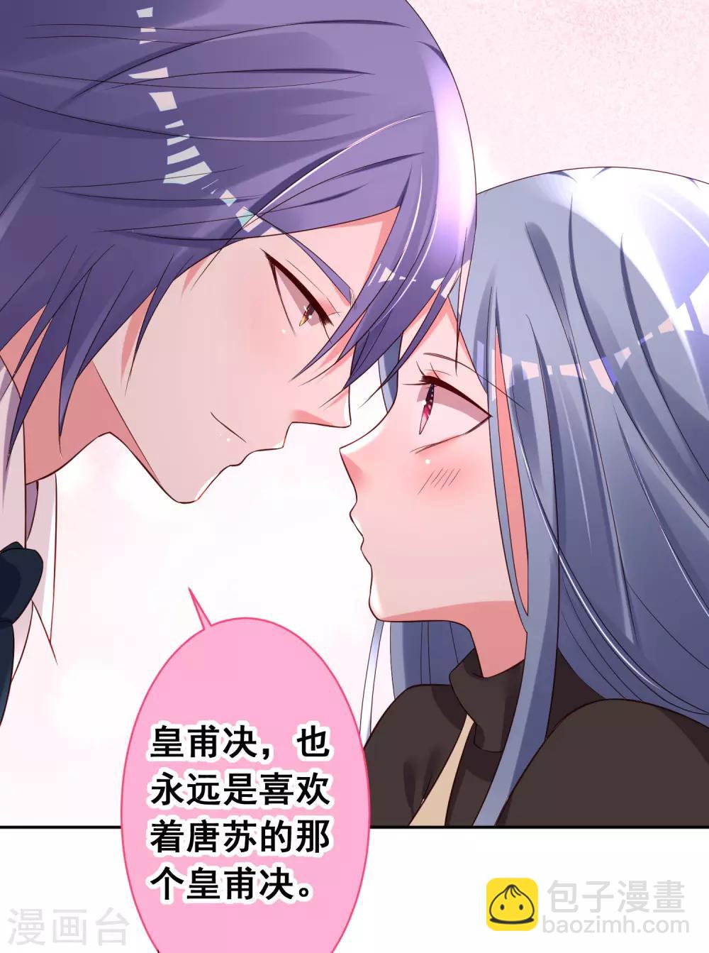 第235话-第236话