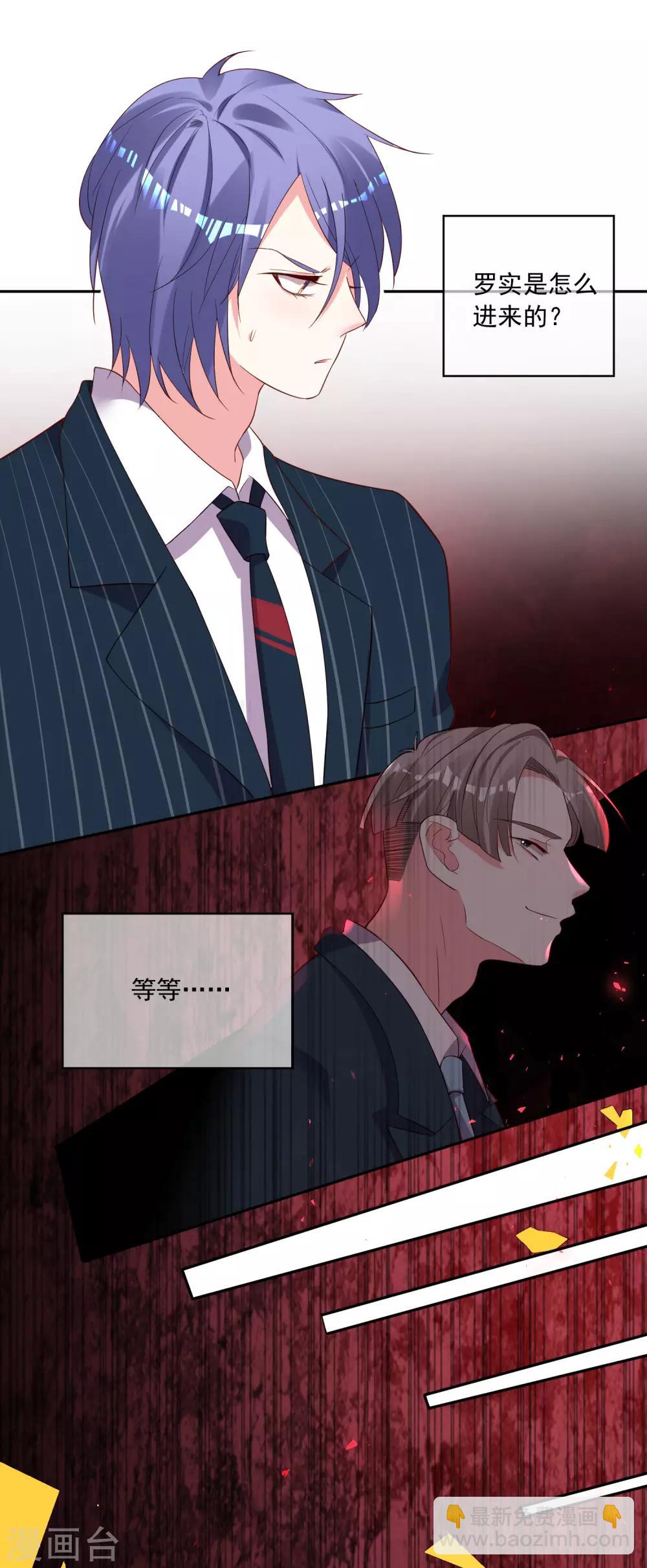 第235话-第236话