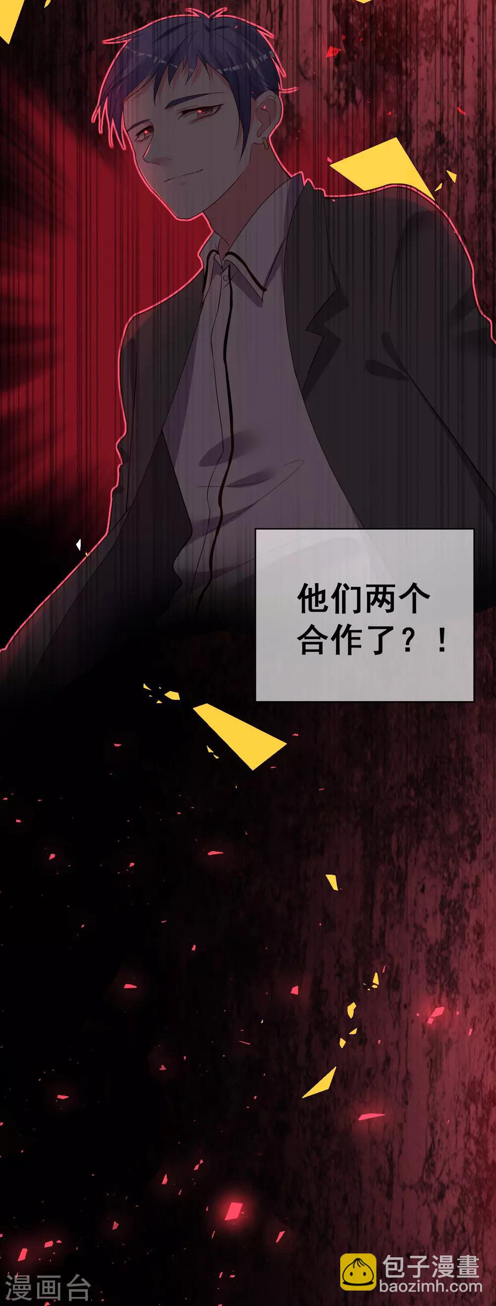第235话-第236话