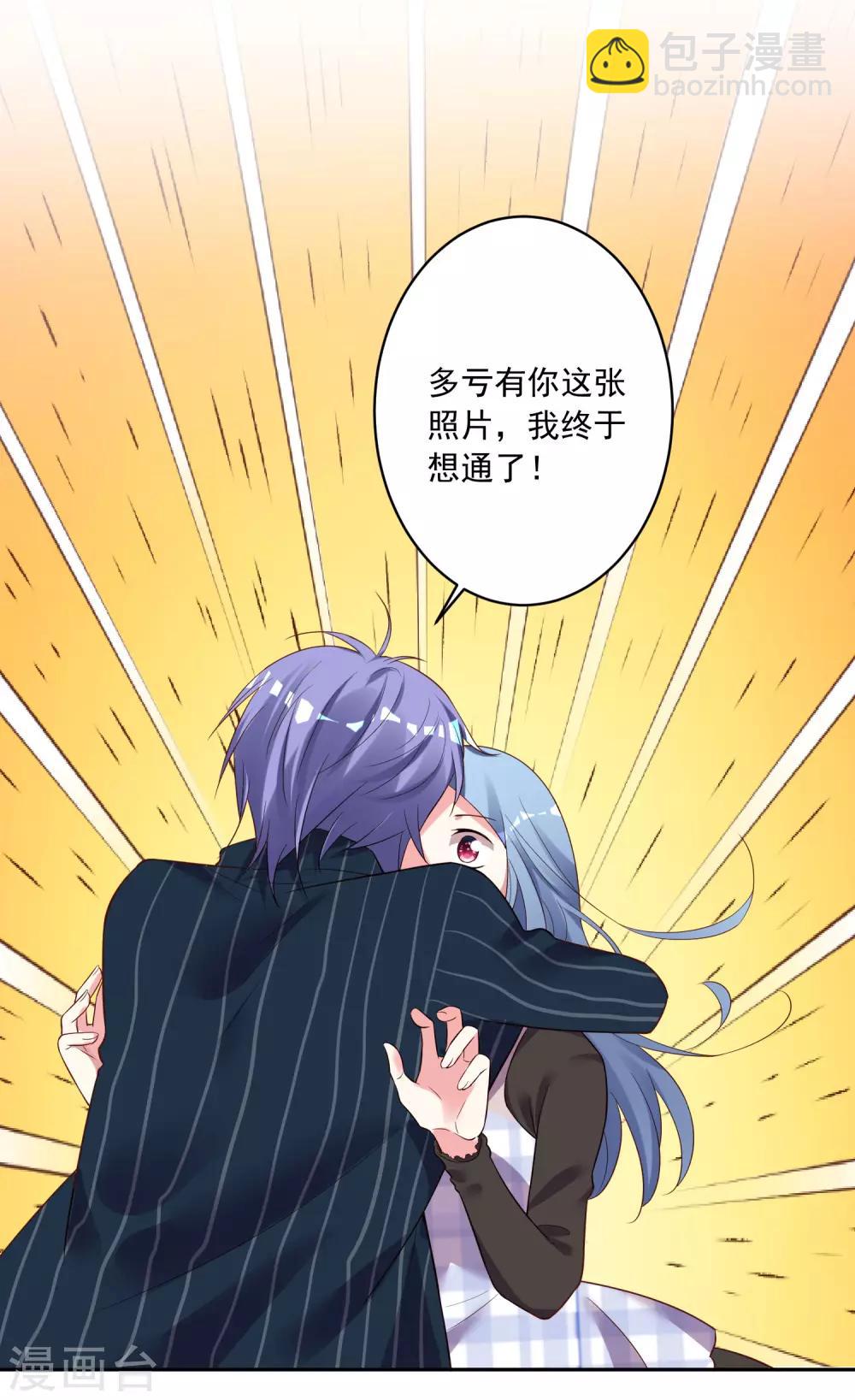 第235话-第236话