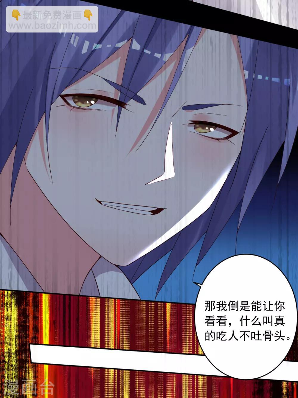 第237话-第238话
