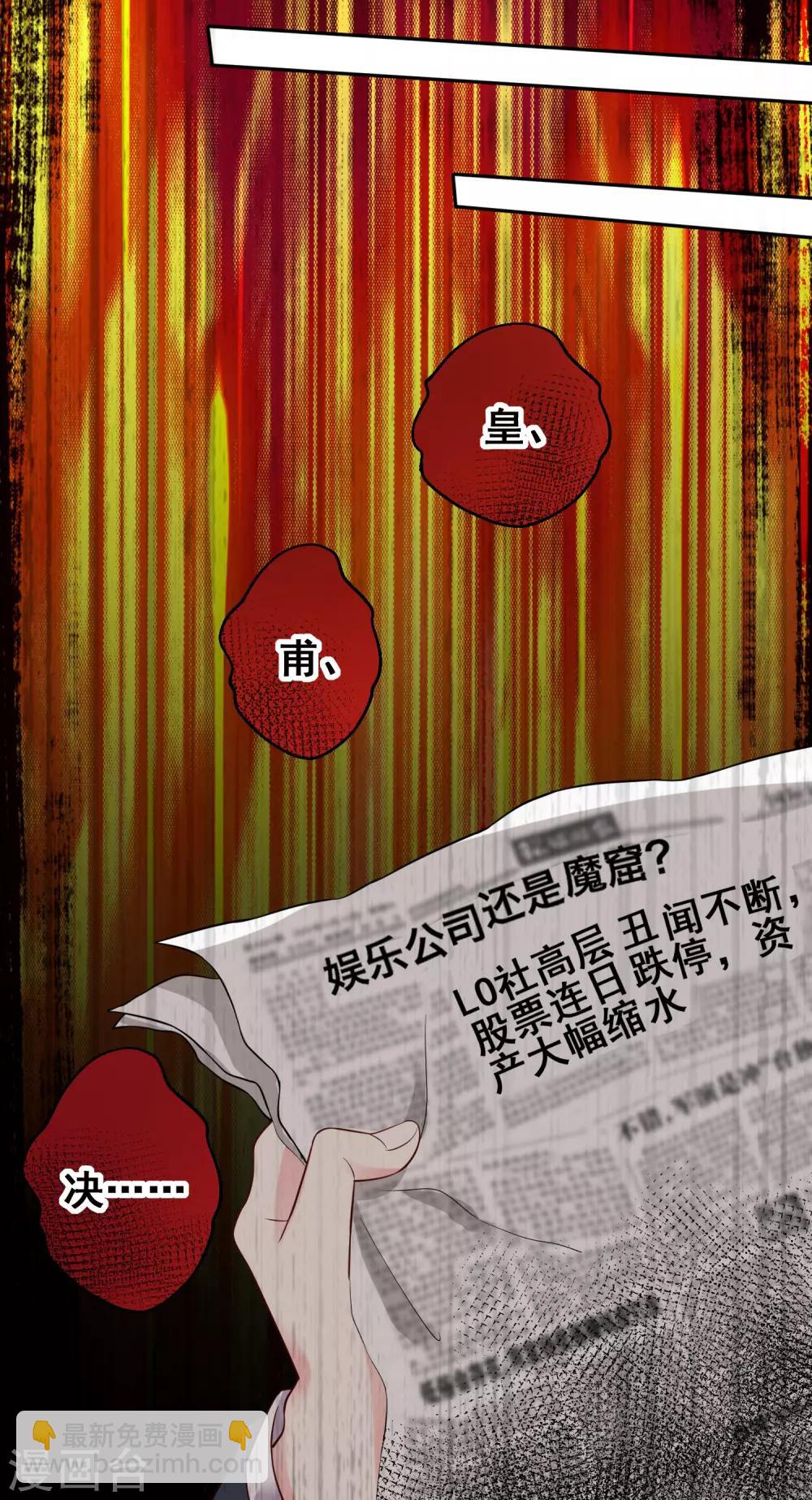 第237话-第238话
