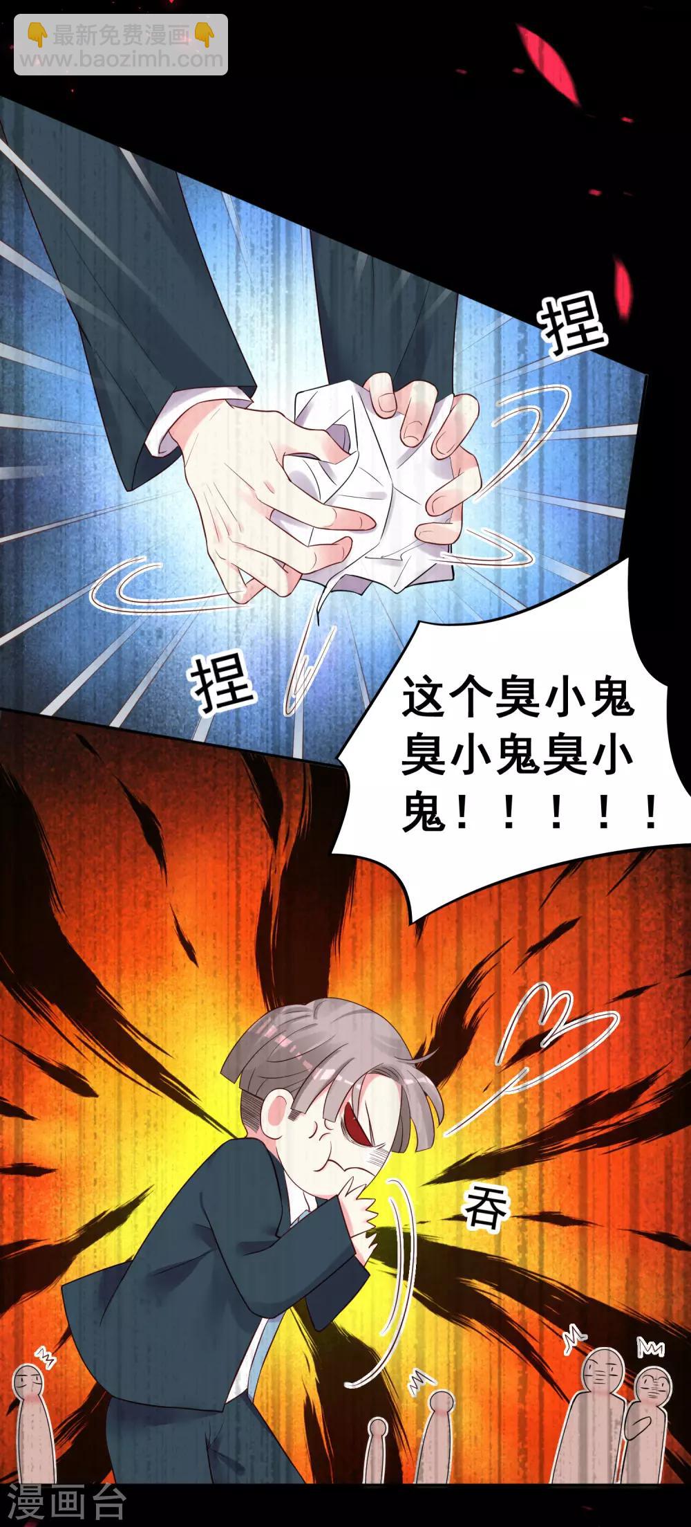 第237话-第238话