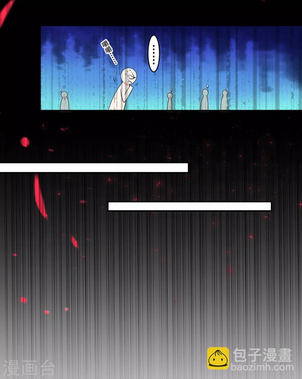 第237话-第238话