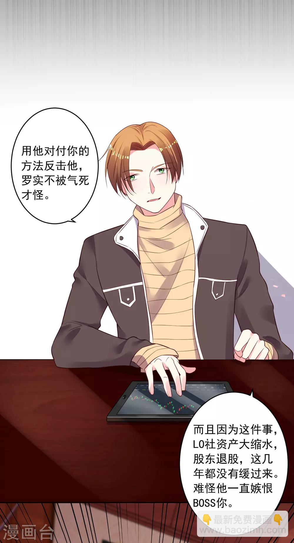 第237话-第238话