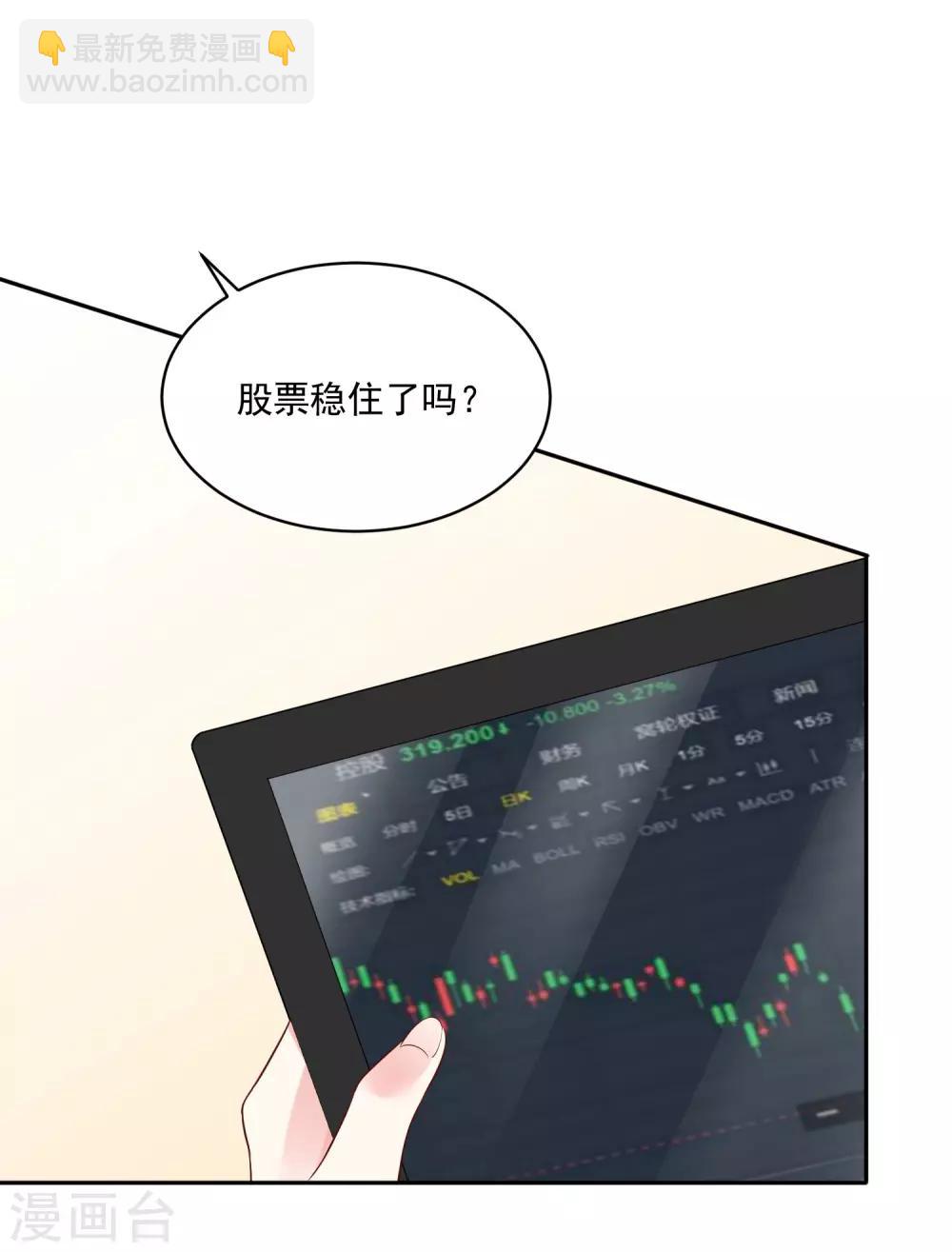 第237话-第238话