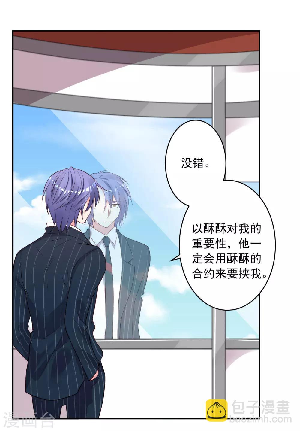 第237话-第238话