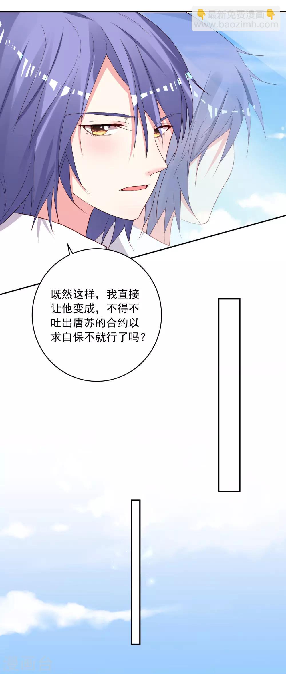 第237话-第238话