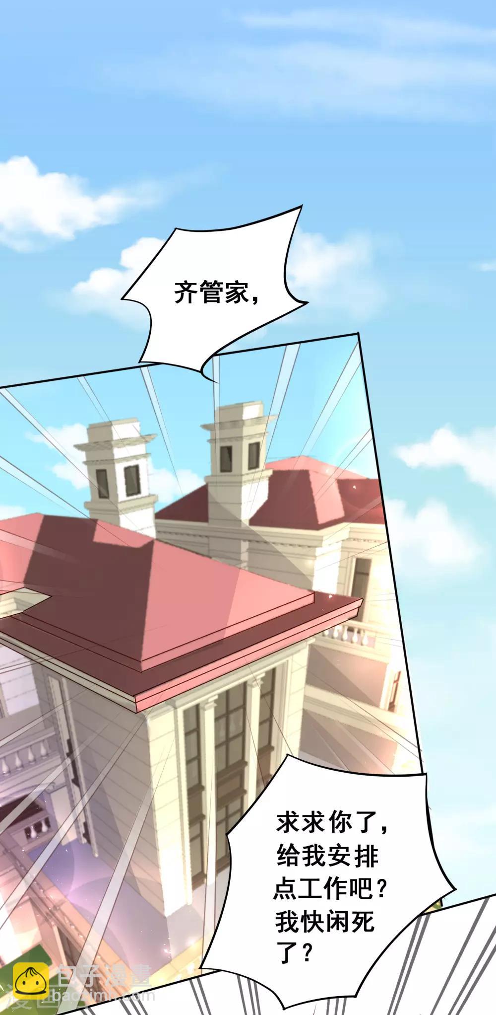 第237话-第238话