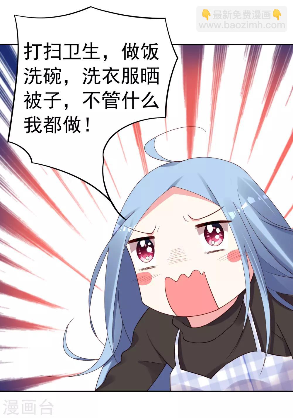 第237话-第238话