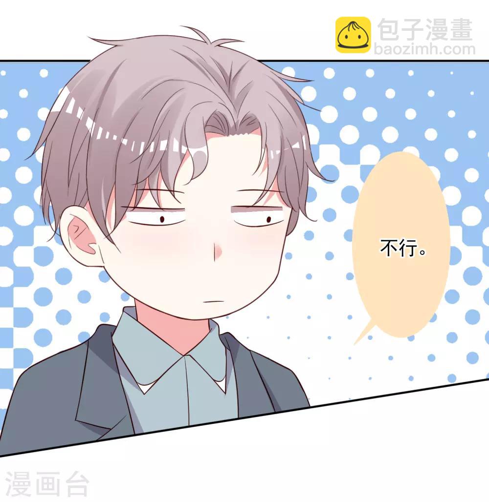 第237话-第238话