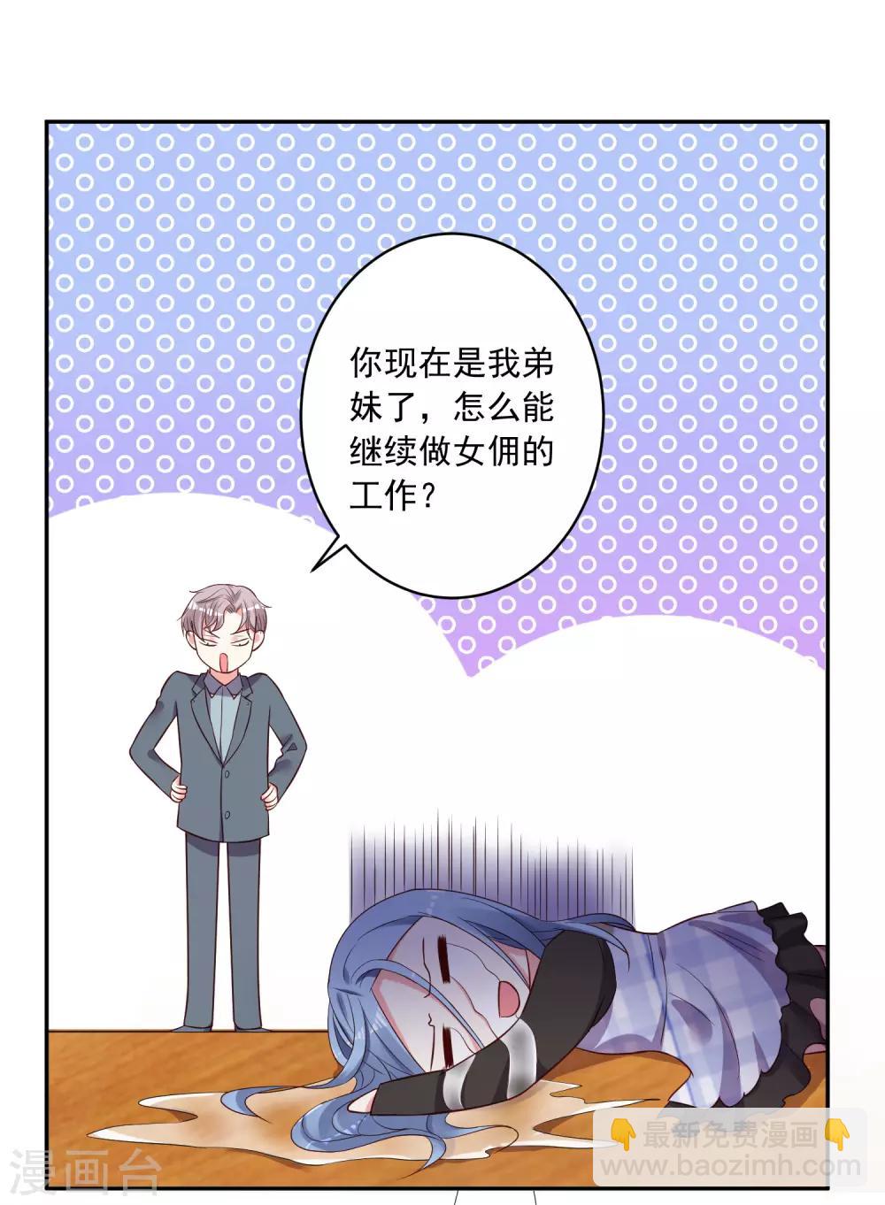 第237话-第238话