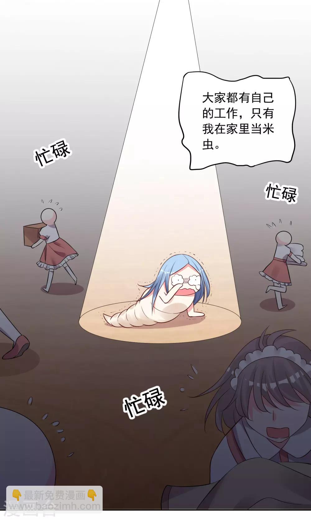 第237话-第238话
