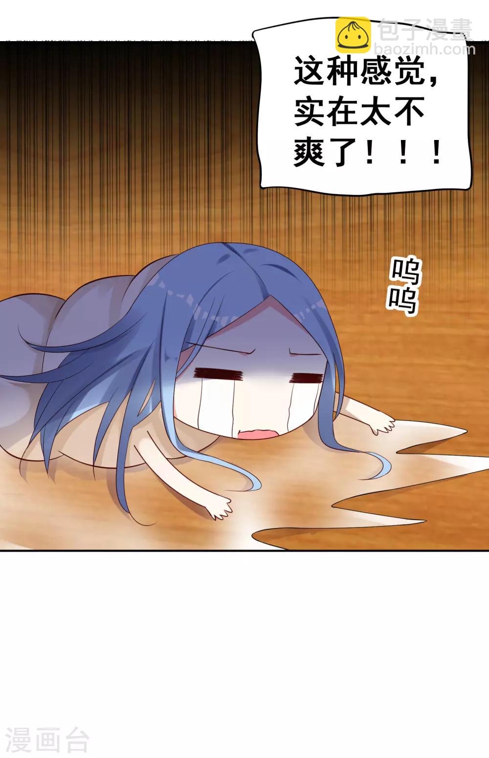第237话-第238话
