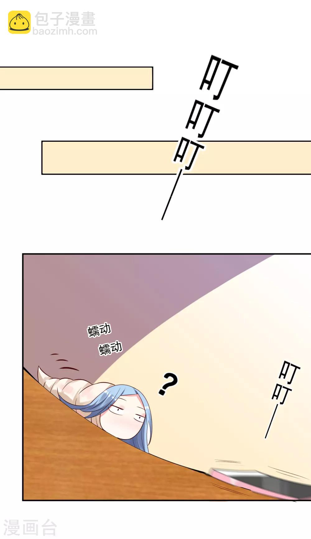 第237话-第238话