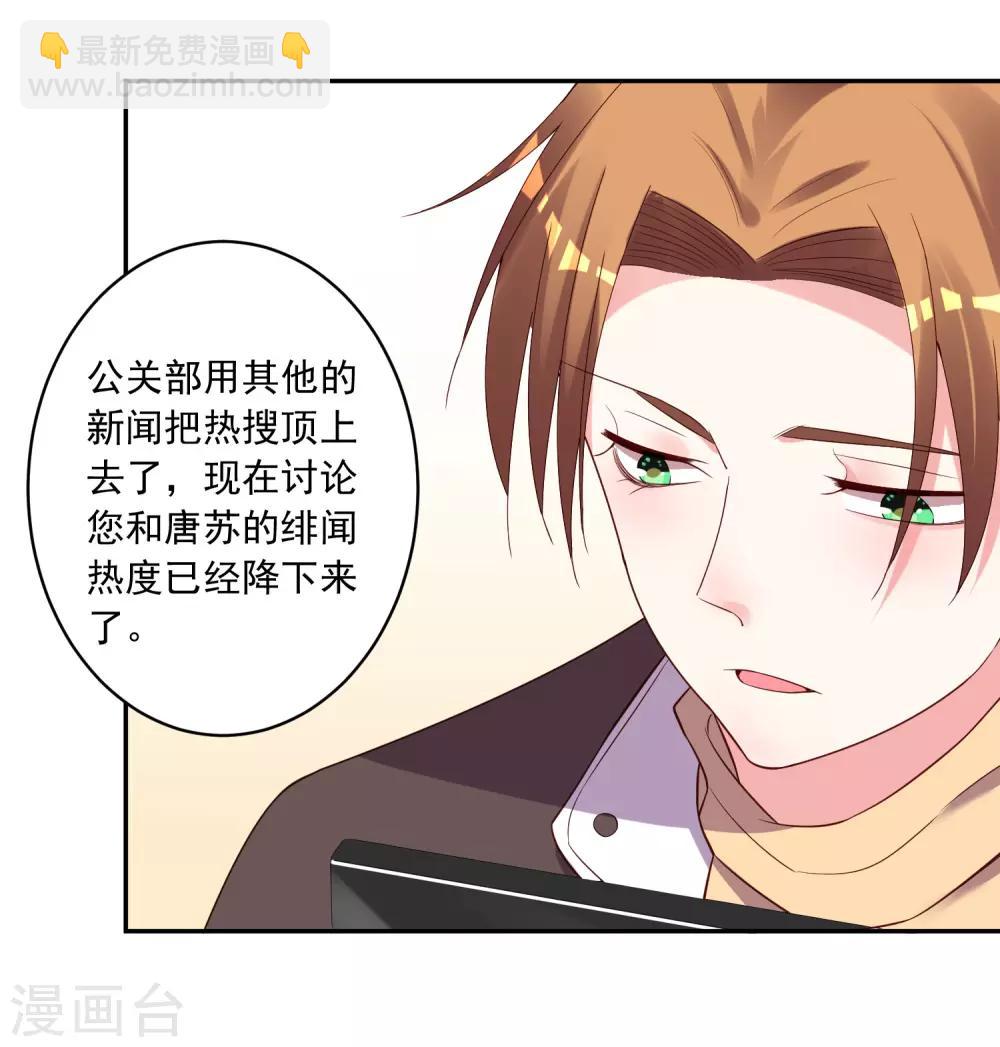 第237话-第238话