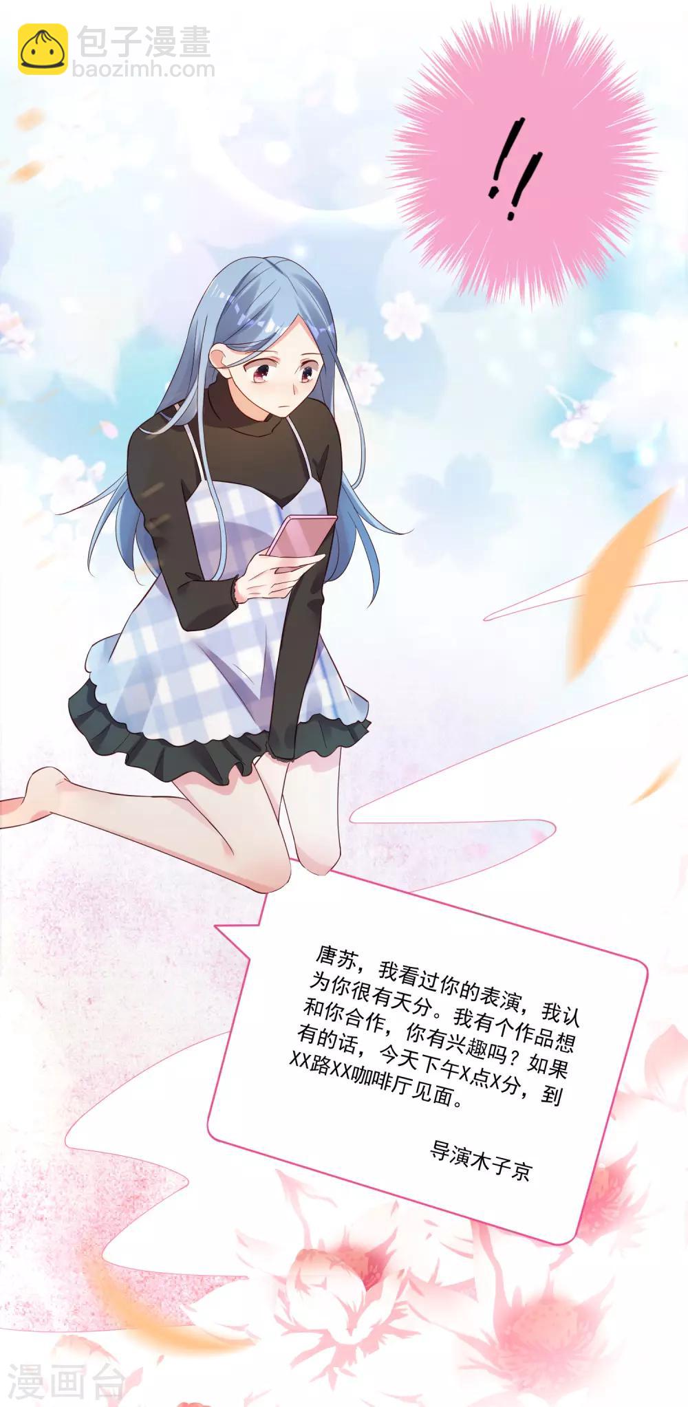 第237话-第238话