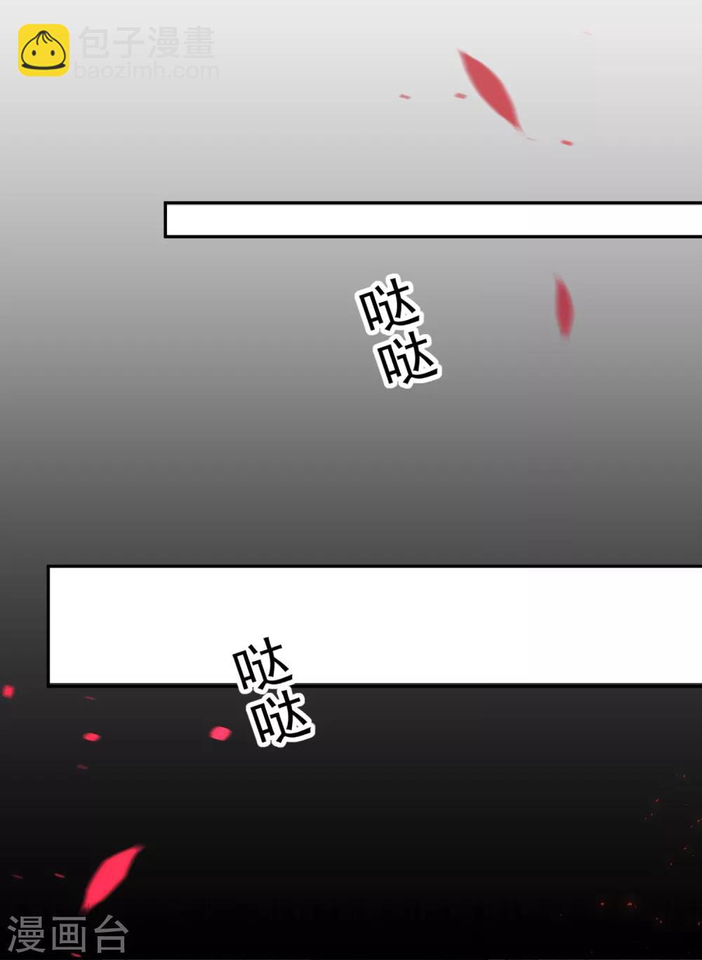 第237话-第238话