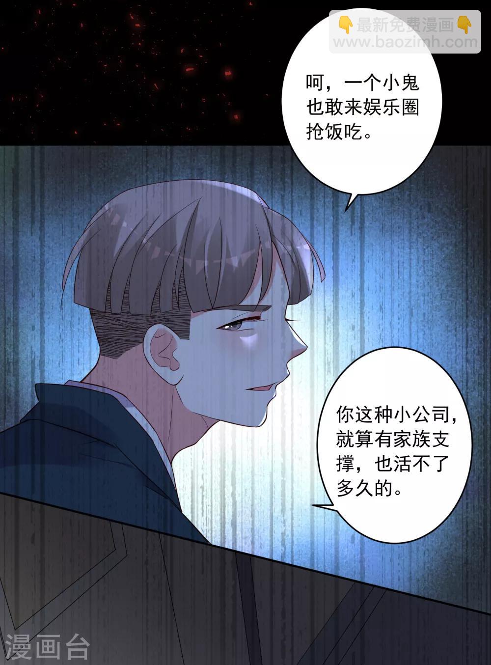 第237话-第238话