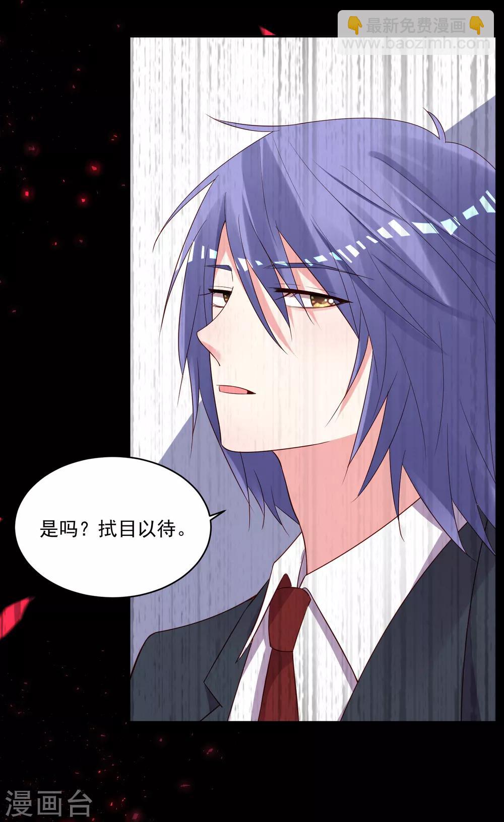 第237话-第238话