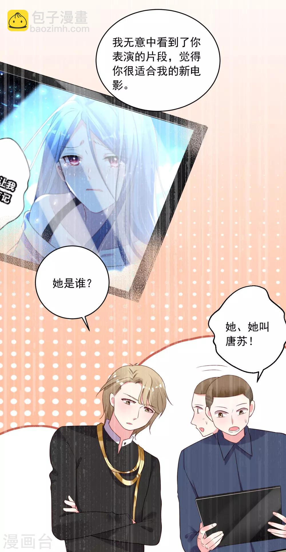 第239话-第240话