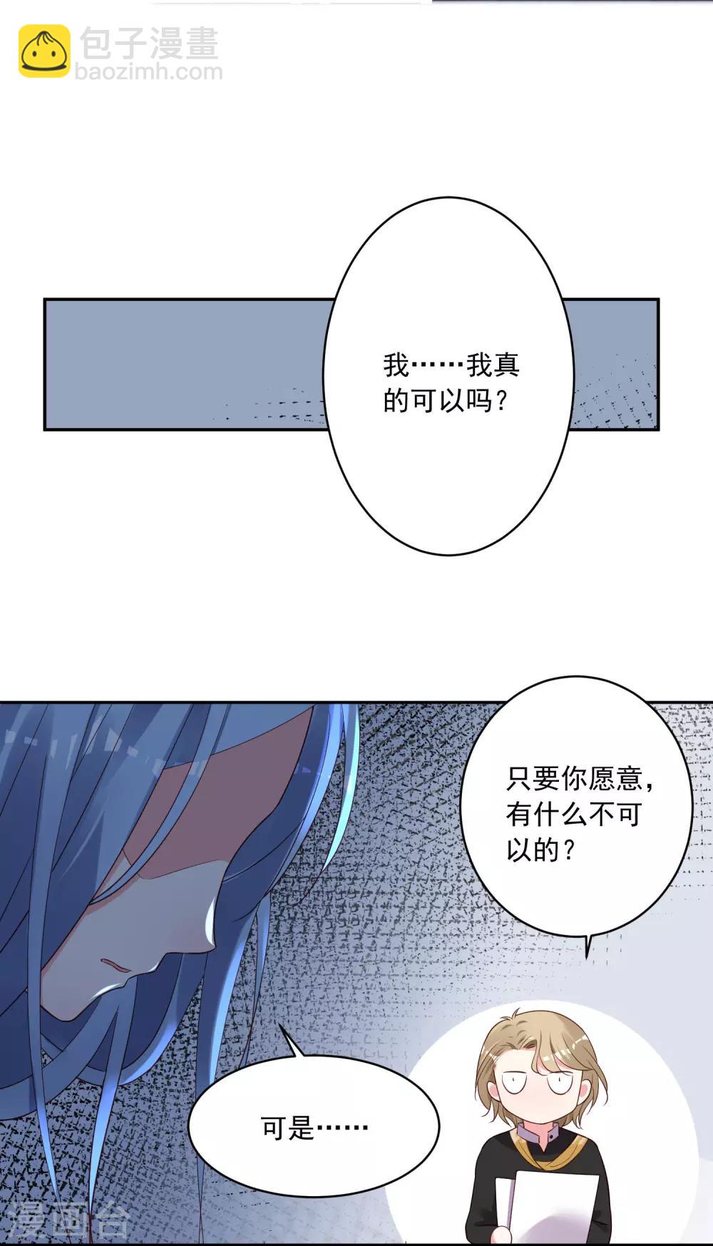 第239话-第240话