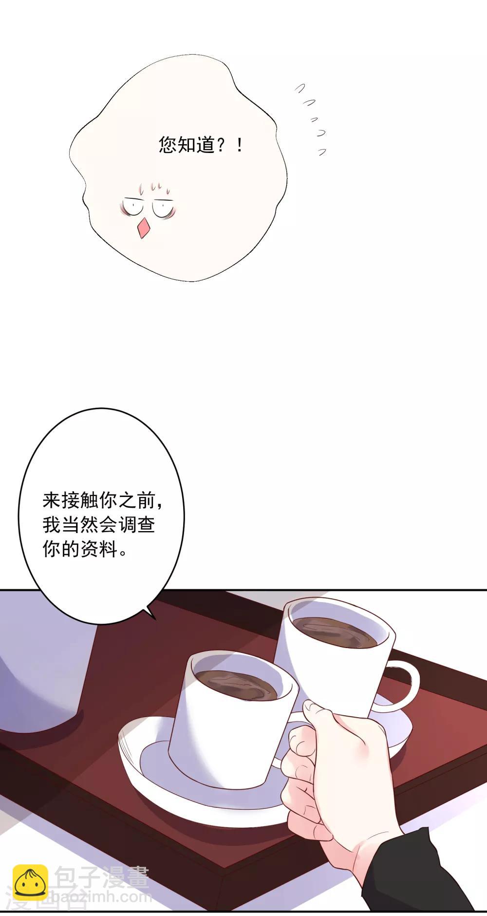 第239话-第240话
