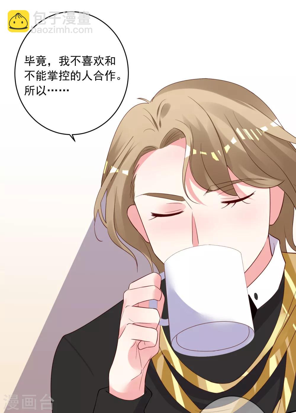 第239话-第240话