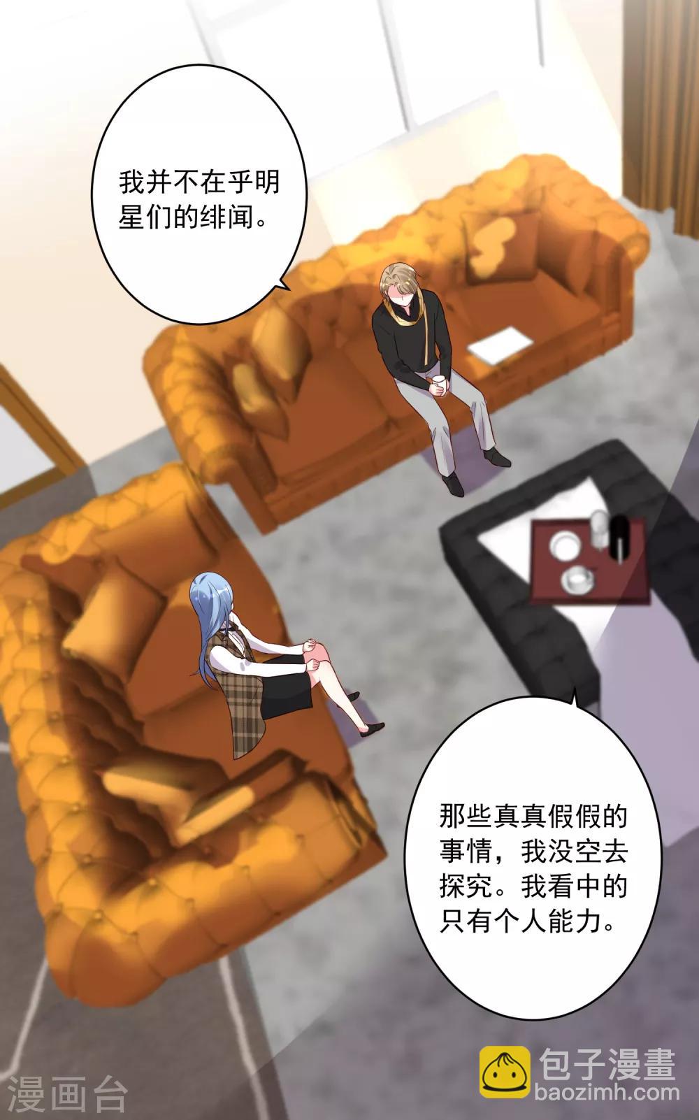 第239话-第240话