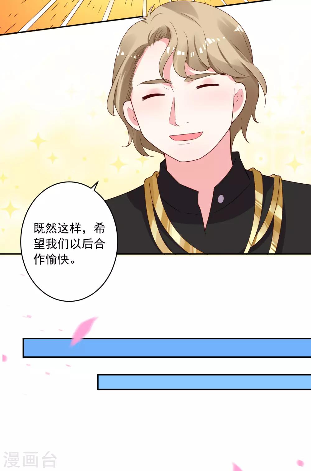 第239话-第240话