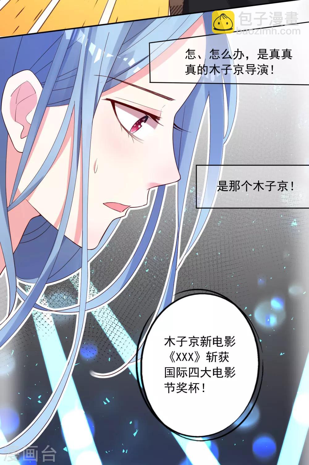 第239话-第240话
