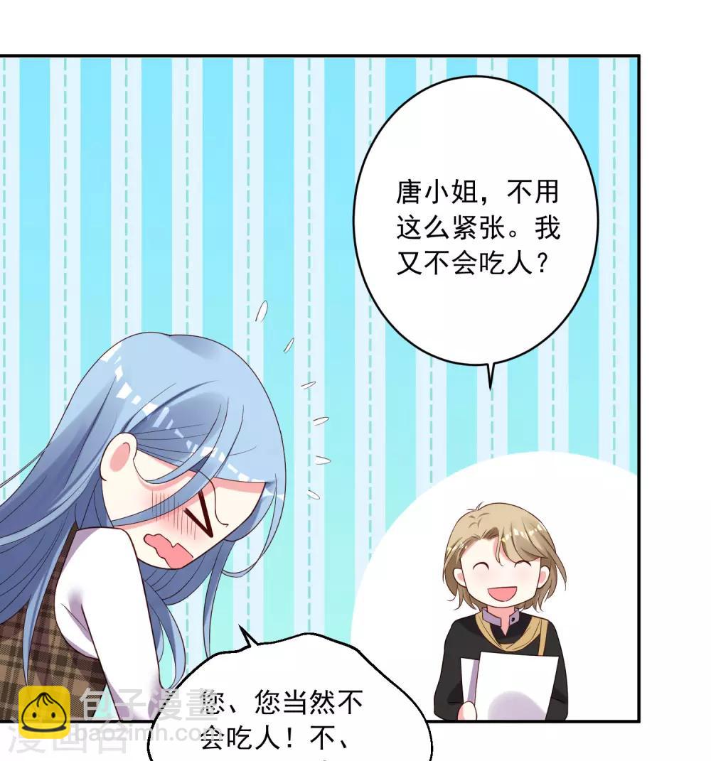第239话-第240话