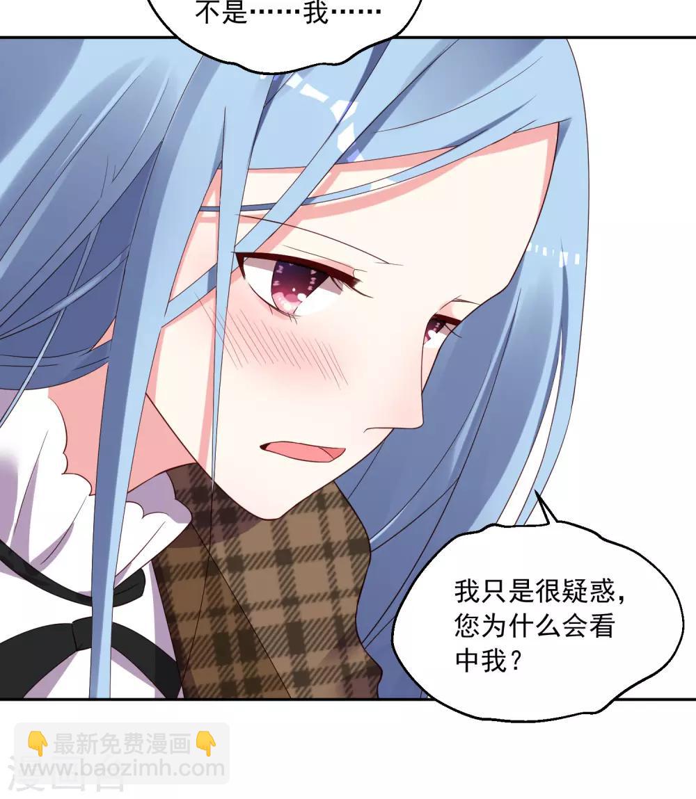 第239话-第240话