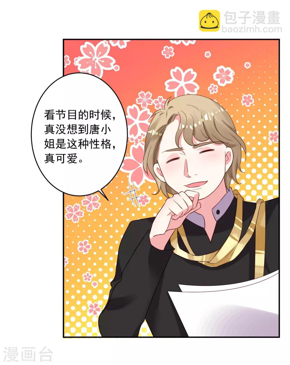 第239话-第240话