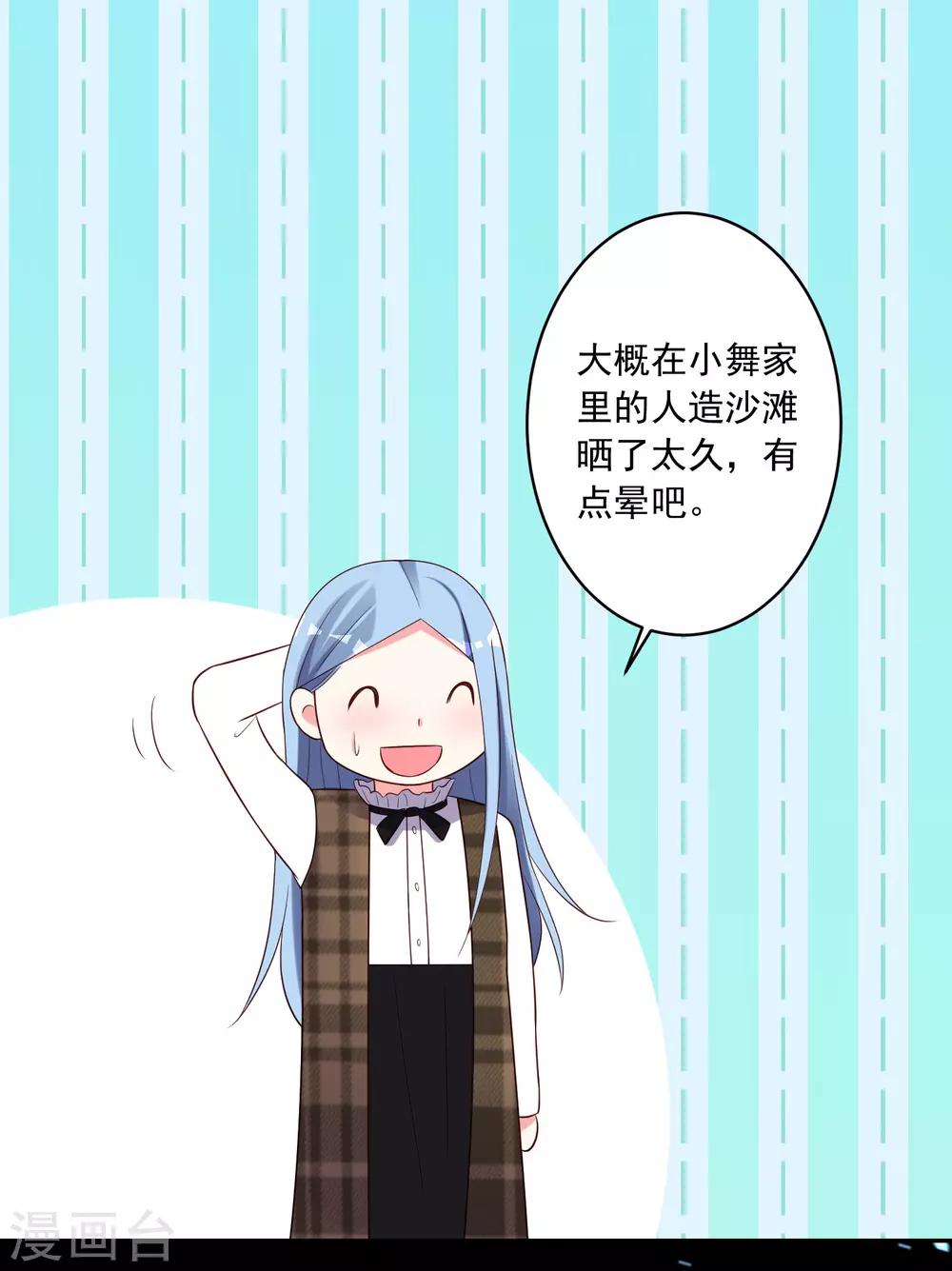 第241话-第242话