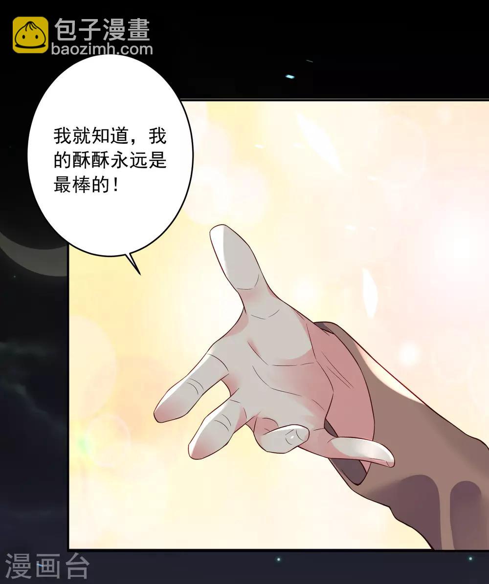 第241话-第242话