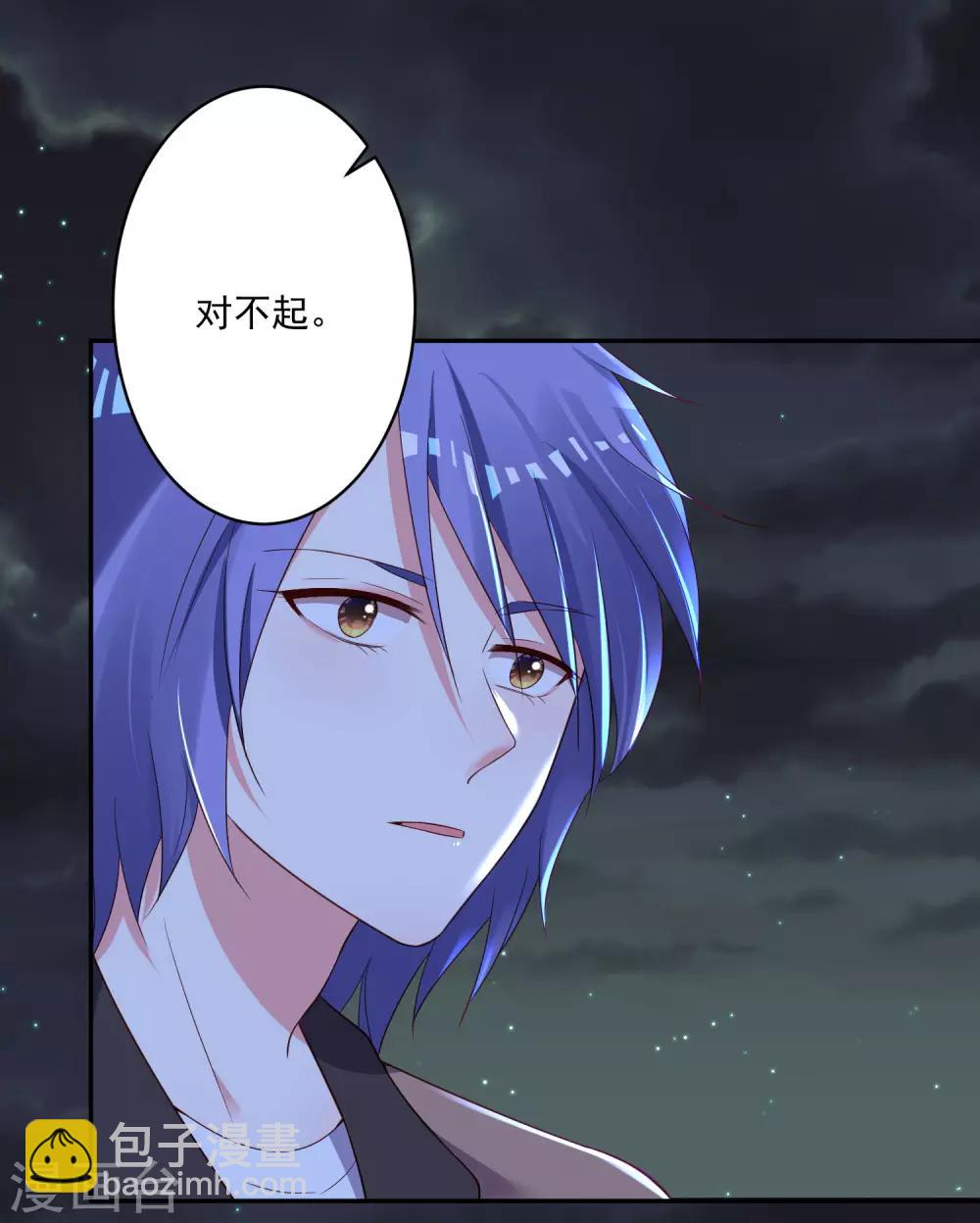 第241话-第242话