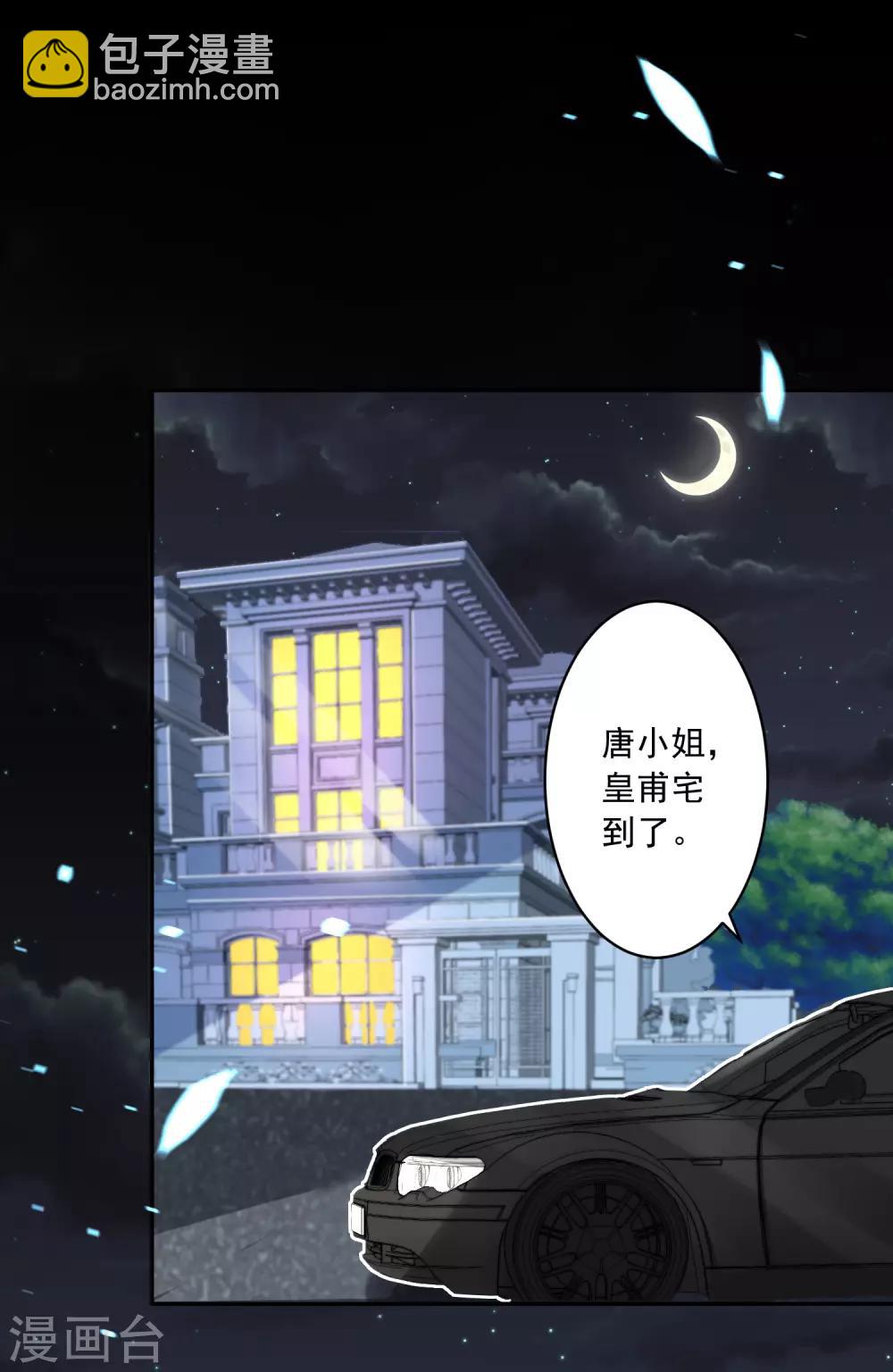 第241话-第242话