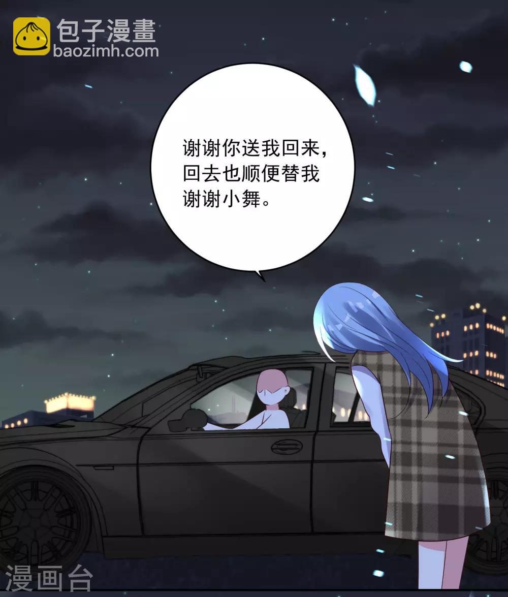 第241话-第242话