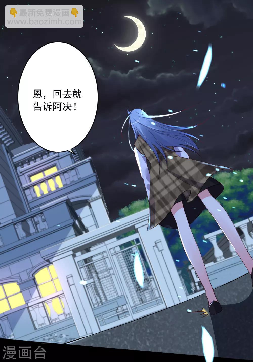 第241话-第242话