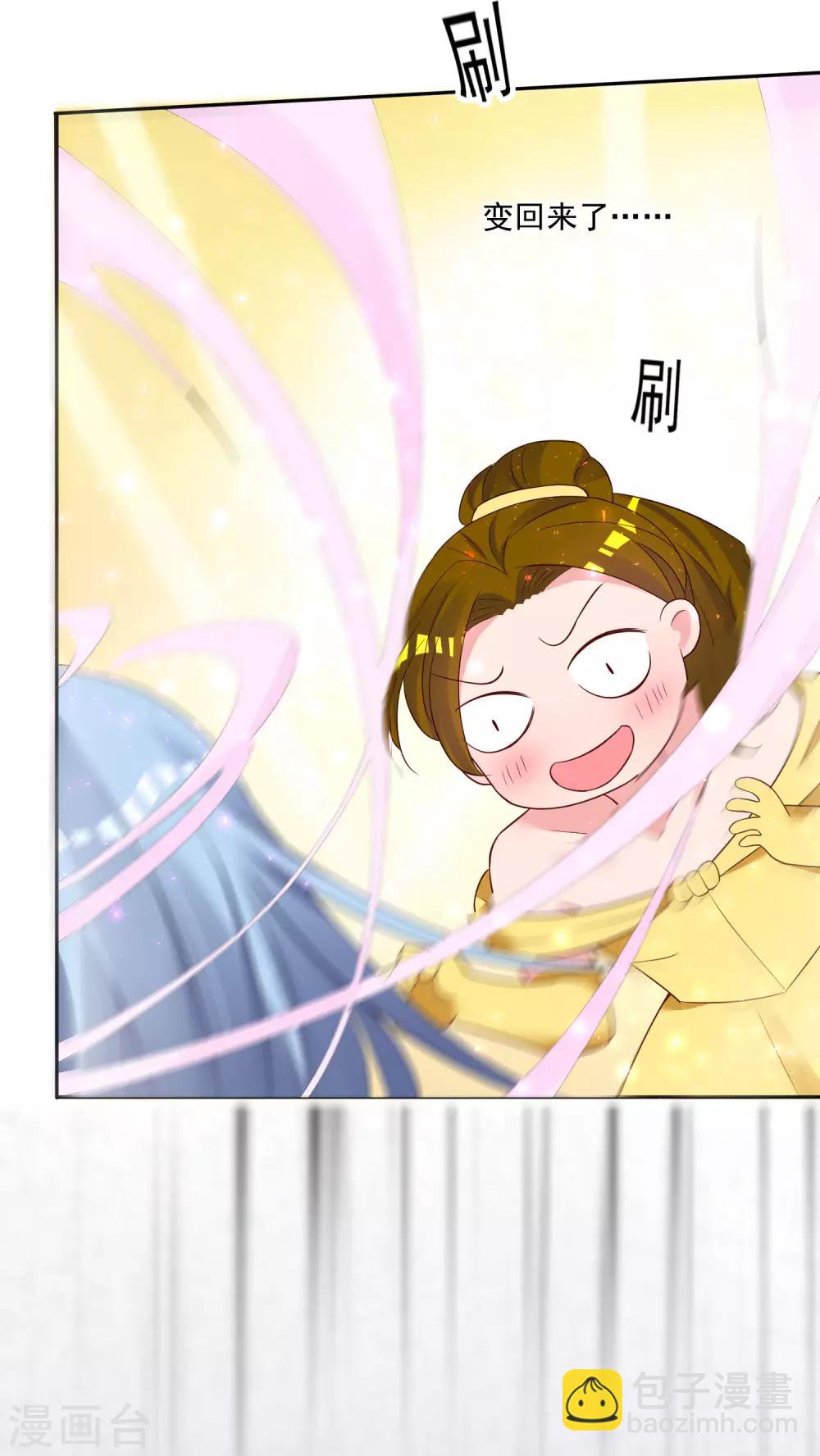 第243话-第244话