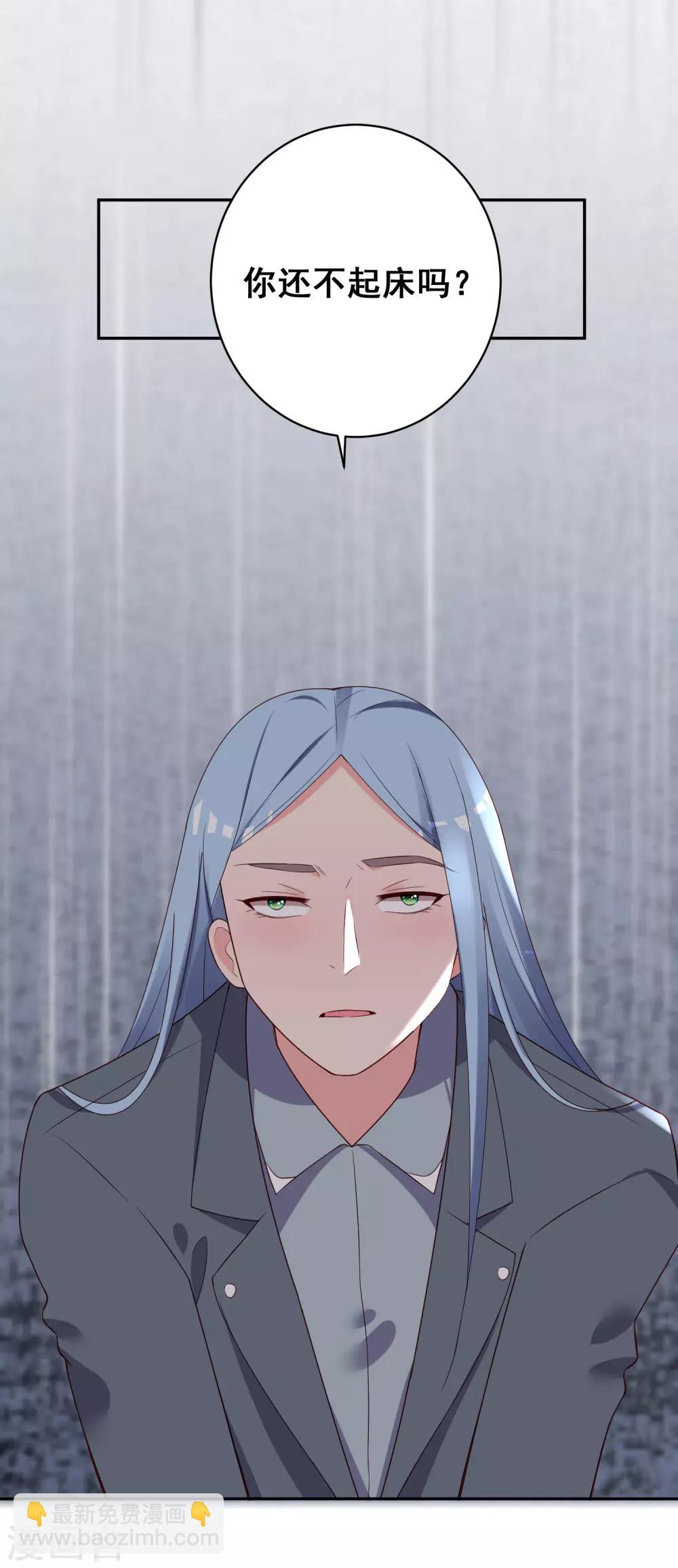 第243话-第244话