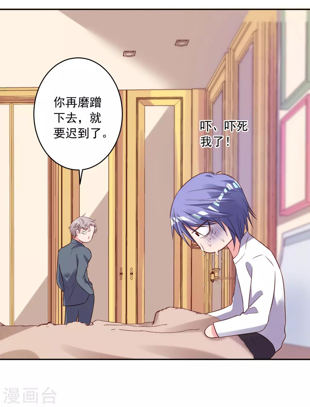 第243话-第244话