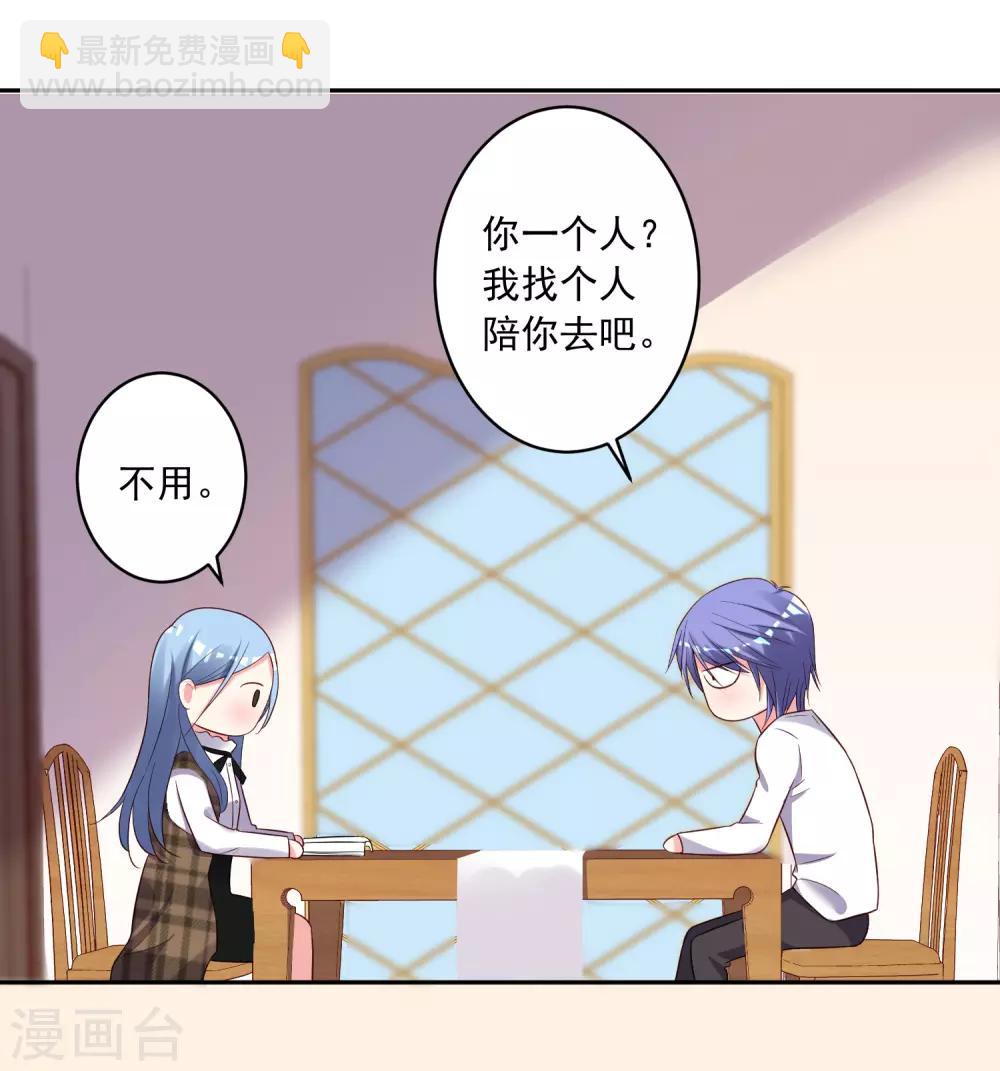 第243话-第244话